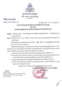 Cambodian Gov't Allowed to PWD can work in Gov't Office